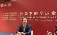 五道口金融学院高皓：中国民企迎史上最集中“传承海啸”，家族办公室有望成硬科技“耐心资本”压舱石