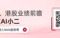 中芯国际：预测一季度营业收入24.20~25.32亿美元，同比增长7.7%~12.7%