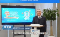 太平洋健康险打造“消保+健康”特色名片