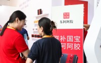 东阿阿胶这次瞄准了男人的钱包