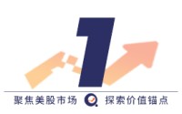 当AI削减岗位与席位，谁还能留在科技核心资产名单里？