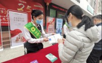 东南西北的“她力量”：丈量国寿温度的四张巾帼面孔