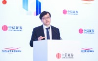 中信证券2026年下半年宏观展望与市场策略：重点行业投资机遇涵盖国产算力、光通信、半导体等