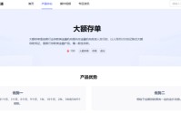 大额存单被疯抢！18家银行利率对比：20万存3年，差距达3600元
