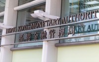 首批！汇丰银行和碇点金融科技获香港稳定币发行人牌照