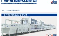 【运行监测】2026年1月全球PCB相关投资项目数量同比有所下降