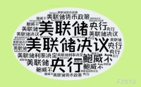 特朗普再呼降息美元或走弱，伊朗冲突油价冲击难完全消退