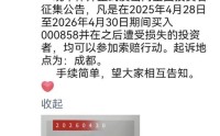 五粮液的“五宗罪”