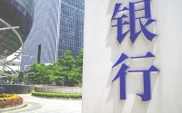 “打骨折”也没人要？又有亿元级银行股即将拍卖，此前多笔“0成交”