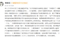 315在行动|康师傅收到14起投诉 投诉内容主要为异物、卫生问题