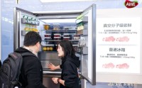 海信璀璨650U8冰箱亮相AWE：AI真空磁场保鲜引领储鲜新趋势