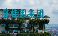 碧桂园又活过来了！建筑业的春天来了吗？