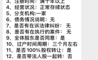 牌照不香了？3000万降到1500万，保险中介牌照价格已“腰斩”，5年间超130家机构退场