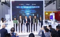 欧冶半导体发布智能汽车“中央+区域”架构全栈芯片及解决方案