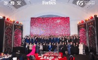 2026福布斯中国行业发展领创者评选荣耀盛典暨2026新时代品牌发展论坛在沪隆重举行