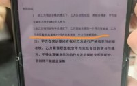 3·15｜一机构以“高薪保底”工作诱导贷款培训，多名被骗学生报警后获立案