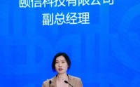 颐信科技洪晓彤：AI赋能、情报破局、金融服务新动力