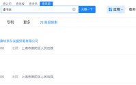 虞书欣起诉多方侵权今日开庭