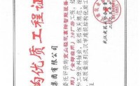 两项荣誉加冕！远洋建管助力武汉高端智能装备制造产业基地提速增效
