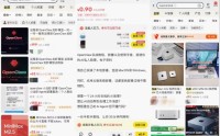 闲鱼“小龙虾”搜索暴涨1850%