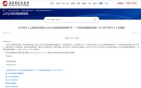 A股大消息！三大交易所，集体发布