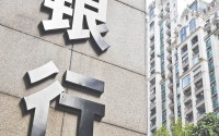 历史新低！商业银行净息差下探至1.4%，民营银行下降最快