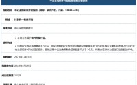 软件开发，AI投资下半场机会？直击「AI应用」前沿，软件开发ETF华宝（159036）5月18日重磅首发！