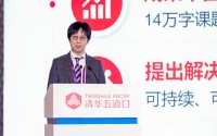清华大学五道口金融学院郭翔宇：城中村改造金融创新核心在“运营造血”而非大拆大建