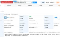 宁德时代、奇瑞汽车合资成立新能源科技公司 注册资本20亿