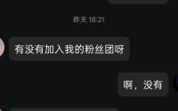 为领免费王者荣耀皮肤，高中生落入陷阱母亲账户被盗刷15万