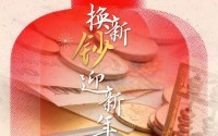 换新钞迎新年：银行加班清分 网点每天换出数十万