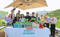 春拂青山茶满翠，金融赋能助茶香 浙江稠州商业银行“共富乡村行”走进湖州长兴