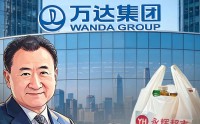 “限高”风波7个月后，王健林又添38亿新债
