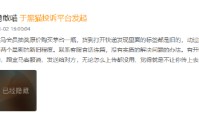 315在行动|盒马被指食品质量与售后服务存多重问题：消费者质疑“新零售”体验打折扣