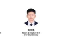 中信证券研究：油运｜关注霍尔木兹海峡通行的边际变化