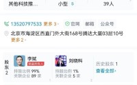 巨额赔偿500万！小米起诉自媒体账号实控人竟是李斌？蔚来回应