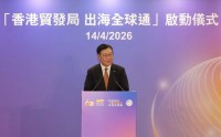 香港贸发局主席马时亨：视中东局势为机遇 助内地企业“出海”强化香港优势