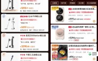春晚流量兑现，追觅直播间多平台数据创历史记录