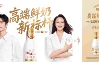 双位数增长！蒙牛鲜奶以“鲜”实力跑赢行业