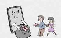 信用卡注销不畅？催收短信有诈？北京金融监管局发布风险提示