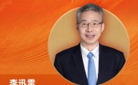 中泰国际首席经济学家李迅雷荣膺“2025年度十大宏观经济学家”