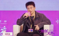 Naughty Labs杨天润谈“龙虾原生时代”：所有软件都会死掉，美团携程等平台也将失去价值