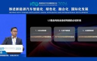 华为靳玉志：L3是走向完全自动驾驶的必经之路