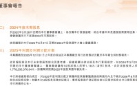 甘肃银行分红方案引关注：去年净赚5.88亿，拟分红17.78亿
