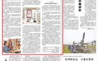 中国游中国购热情持续高涨（经济新方位·聚焦假期消费）