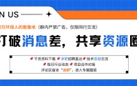 过去一年，到底哪些环保公司在「赚大钱」？