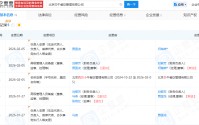 贾国龙卸任西贝小牛法定代表人