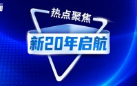 小康人寿新20年启航：更名后首次转股，管理层仍待完善