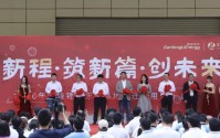 赣锋锂电50亿元储能总部基地在东莞启用