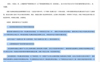 三重违规查实！昔日百亿私募实控人遭终身市场禁入，新三板对倒交易早已埋雷